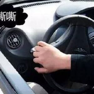 汽車有異響，該怎么處理？